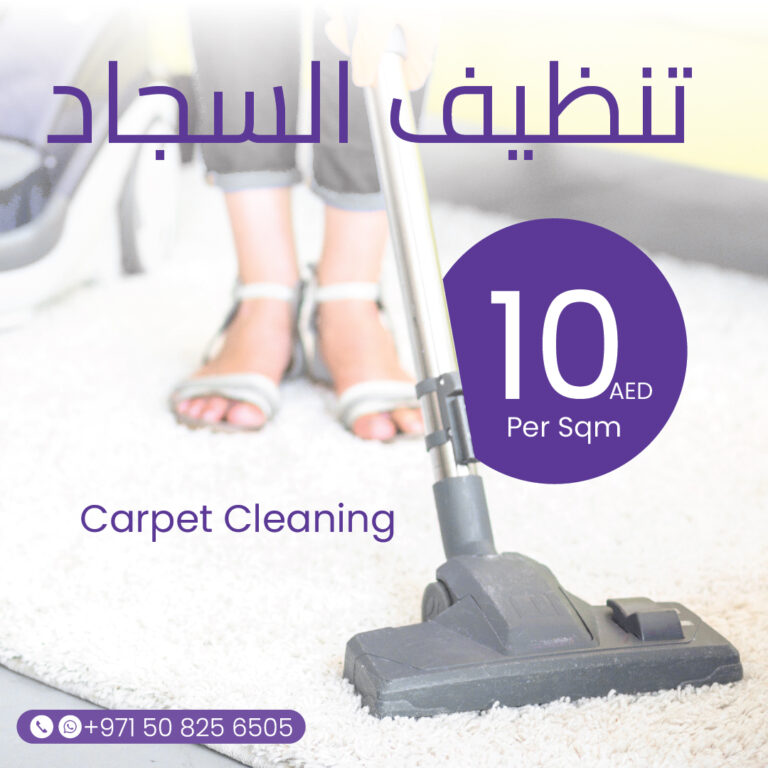 Carpet cleaning-Post