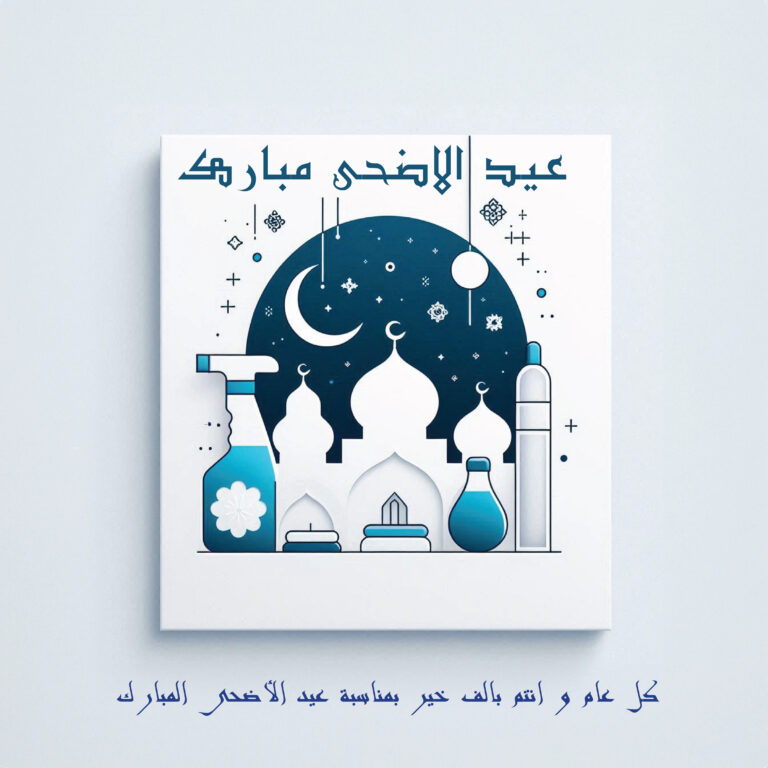 EID CLEN-02 - Copy - Copy