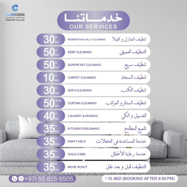 File Clen_ALL SERVICE-20