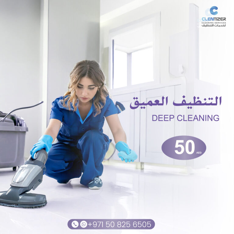 File Clen_DEEP Cleaning-6